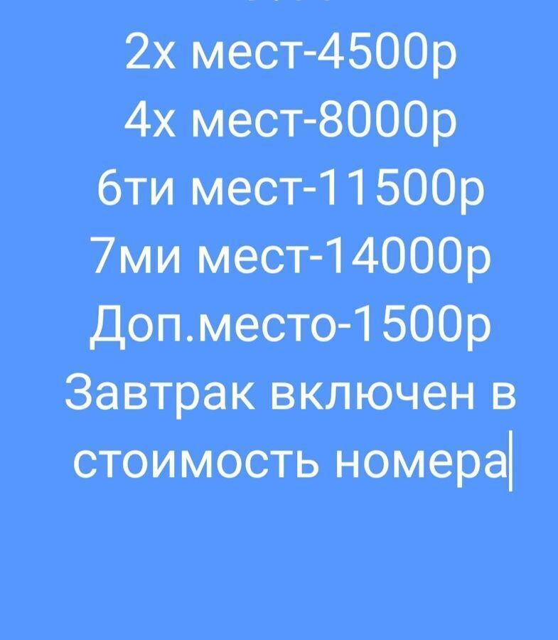 комната р-н Майкопский п Цветочный ул Садовая 20а Тимирязевское сельское поселение, Тульский фото 20