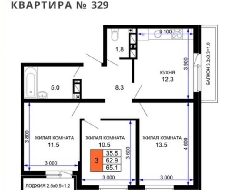 квартира г Краснодар р-н Прикубанский ул им. лётчика Позднякова 2 корп. 23 фото 1