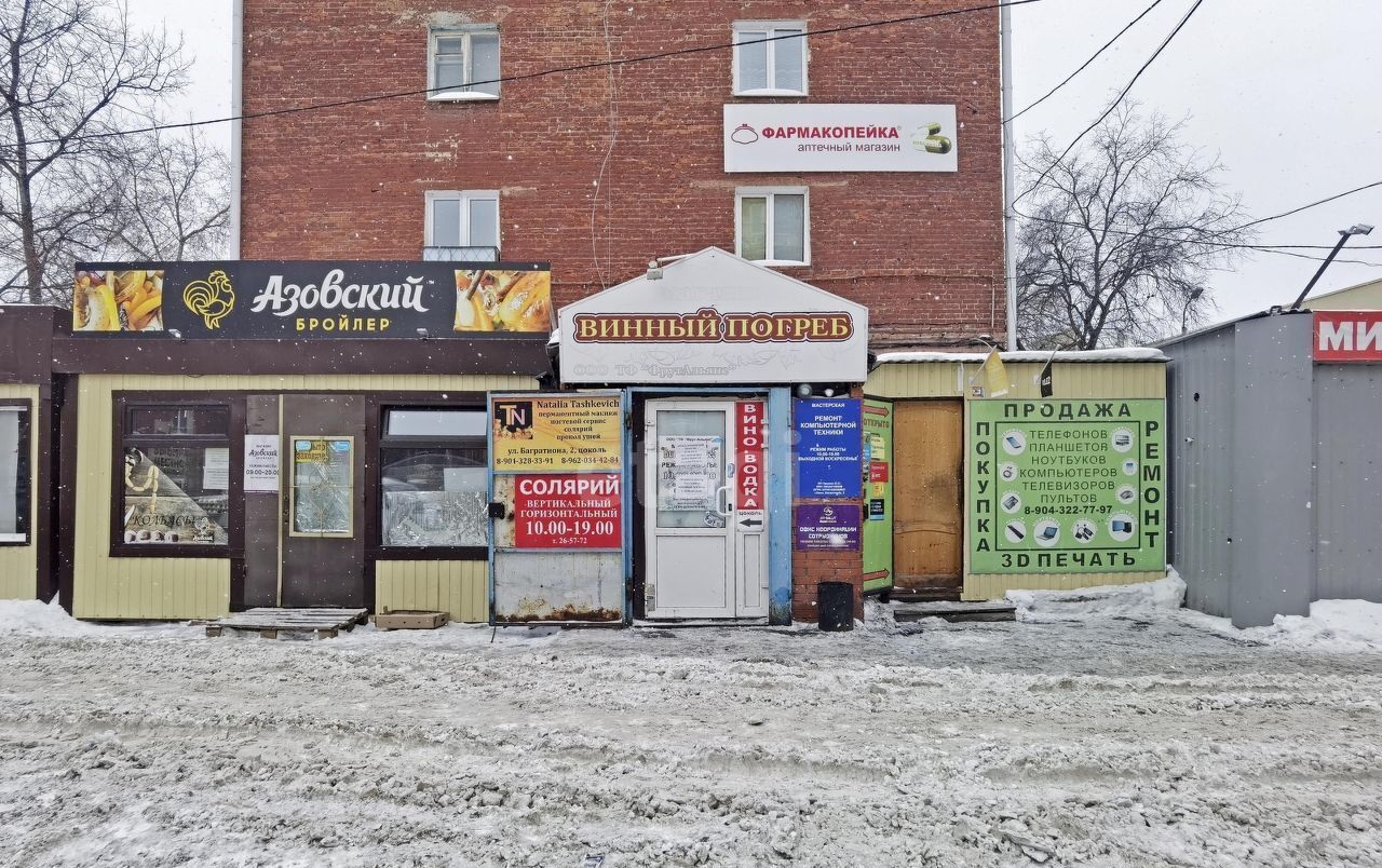 торговое помещение г Омск р-н Центральный ул Багратиона 2 посёлок Амурский фото 10