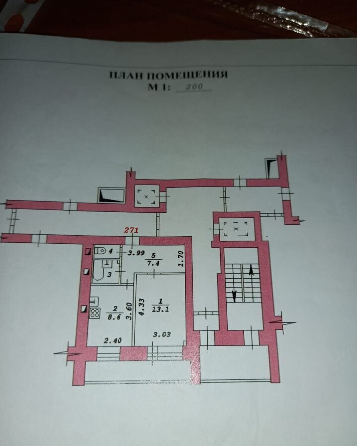 квартира г Новосибирск р-н Ленинский ул Пархоменко 26 Площадь Маркса фото 6