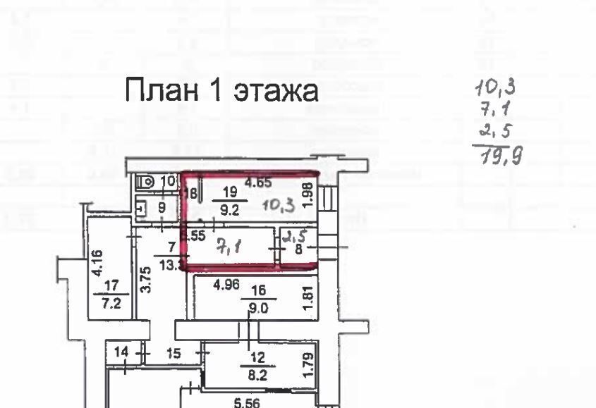 торговое помещение р-н Томский с Моряковский Затон ул Ленина 15 Моряковское сельское поселение фото 2