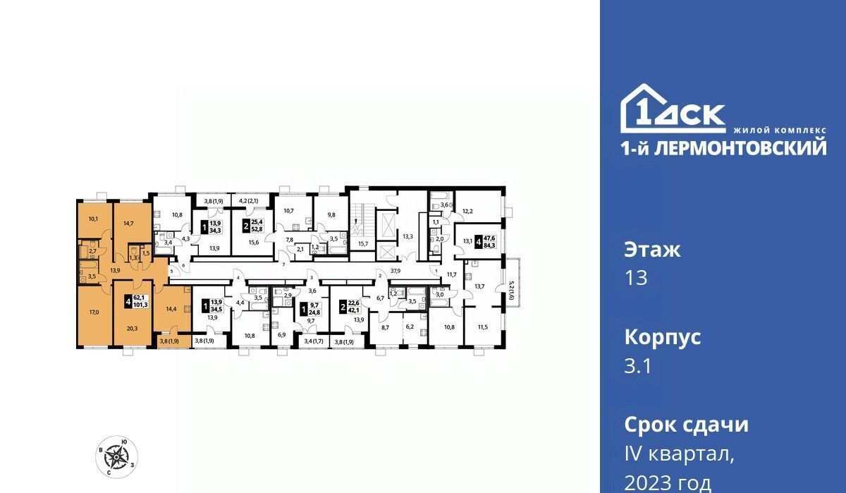 квартира г Москва ул Рождественская 8 Люберцы, Московская область фото 2