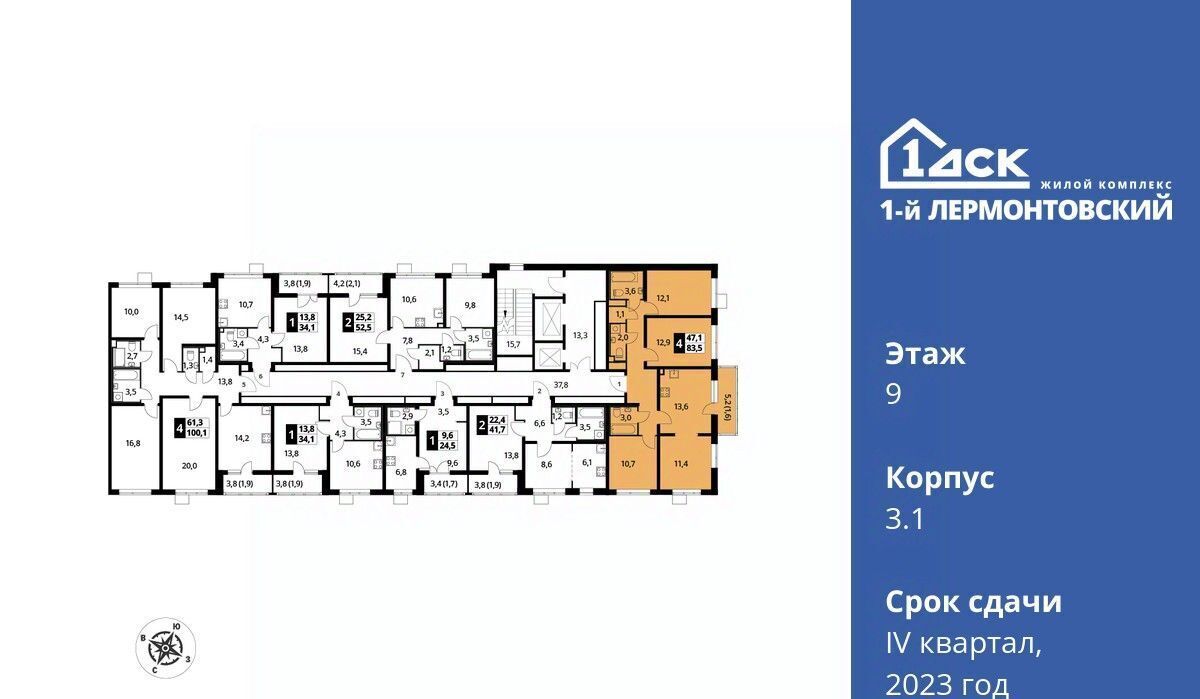 квартира г Москва ул Рождественская 8 Люберцы, Московская область фото 2