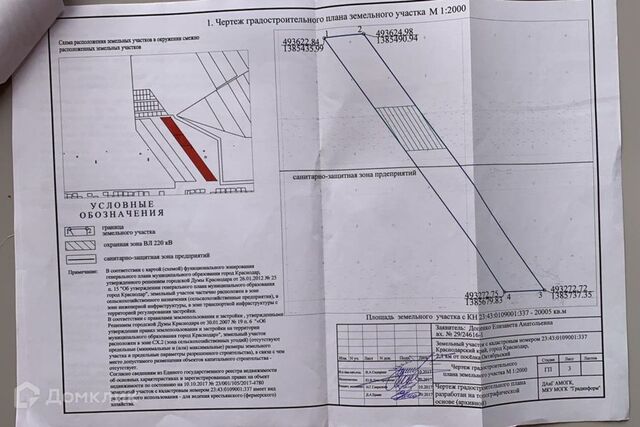 снт Подсолнечник ул Сиреневая 373 муниципальное образование Краснодар фото