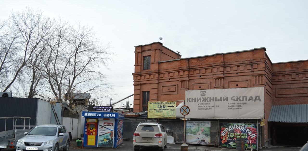 свободного назначения г Новосибирск метро Площадь Гарина-Михайловского ул Движенцев 30 фото 1