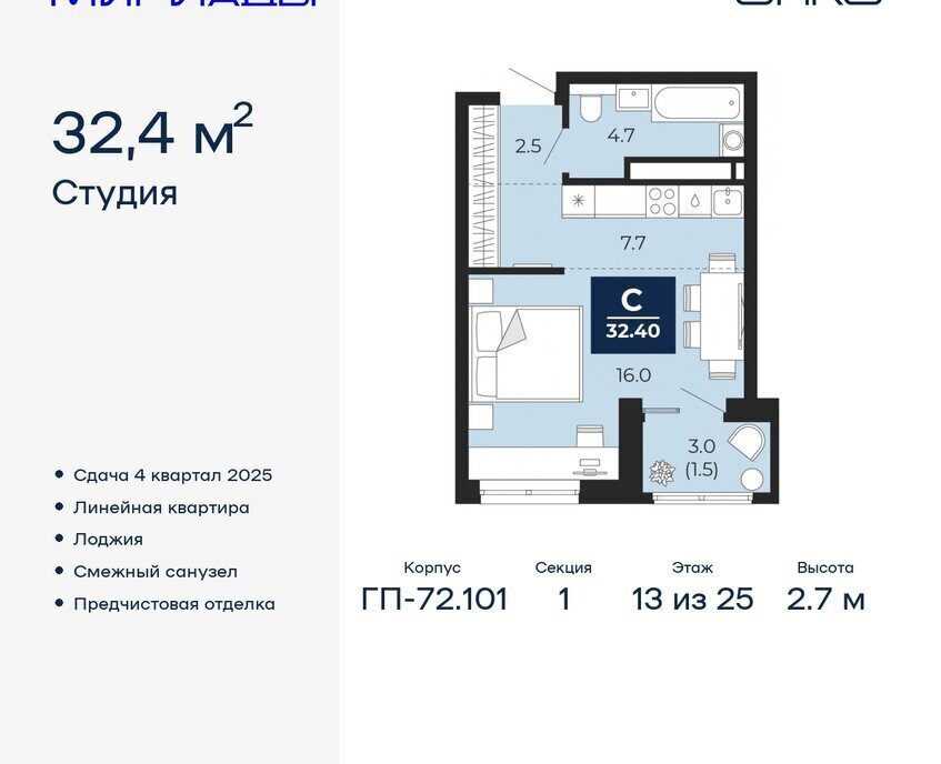 квартира г Тюмень р-н Ленинский Ленинский административный округ фото 1