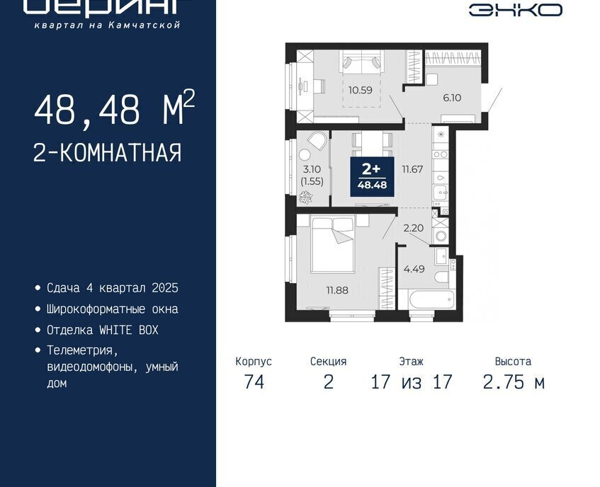 квартира г Тюмень Энтузиастов Ленинский административный округ фото 1