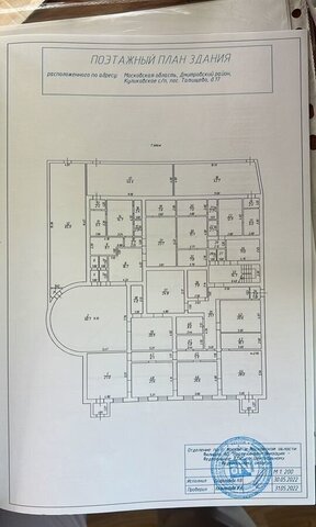 городской округ Дмитровский п Татищево 17, Дмитров фото