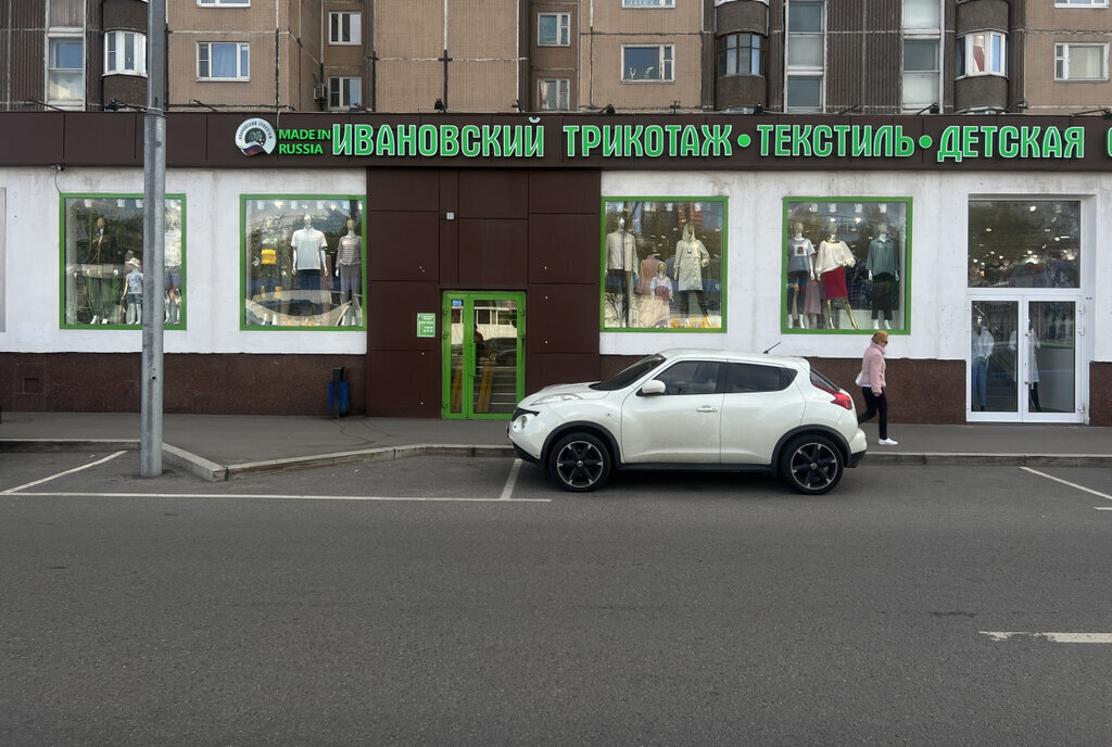 торговое помещение г Москва метро Бабушкинская ул Менжинского 23к/1 муниципальный округ Бабушкинский фото 3