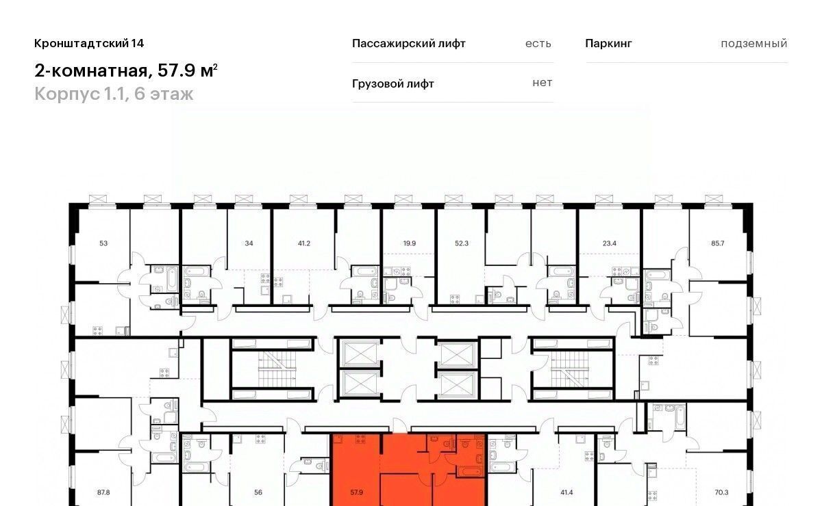 квартира г Москва метро Водный стадион б-р Кронштадтский 8к/1 муниципальный округ Головинский фото 2