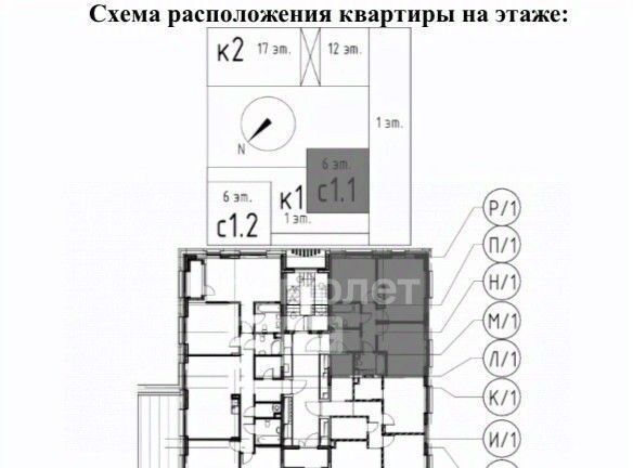 квартира г Москва метро ЗИЛ ул Петра Кончаловского 7к/2 фото 3