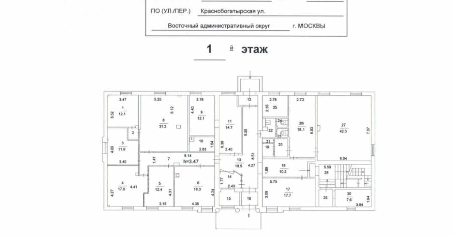 офис г Москва метро Преображенская площадь ул Краснобогатырская 90с/22 муниципальный округ Преображенское фото 14