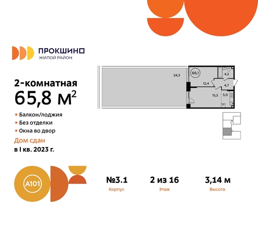 метро Румянцево метро Теплый Стан Сосенское, Филатов луг, Калужское, Прокшино, Саларьево фото