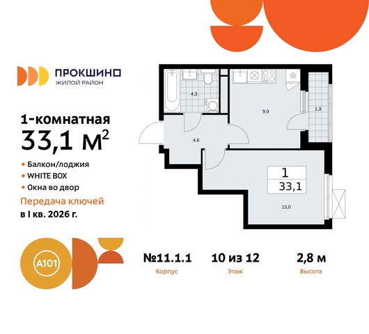 п Сосенское д Прокшино ЖК Прокшино 11 Сосенское, Филатов луг, Калужское, Прокшино, Саларьево фото