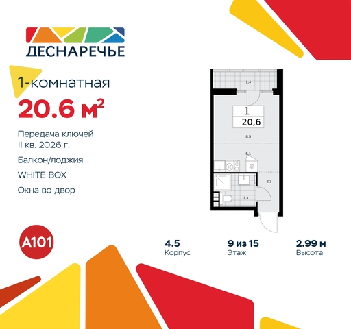 п Десеновское ул Мостовая 5 метро Прокшино метро Бунинская аллея Филатов луг, Ольховая, Коммунарка фото