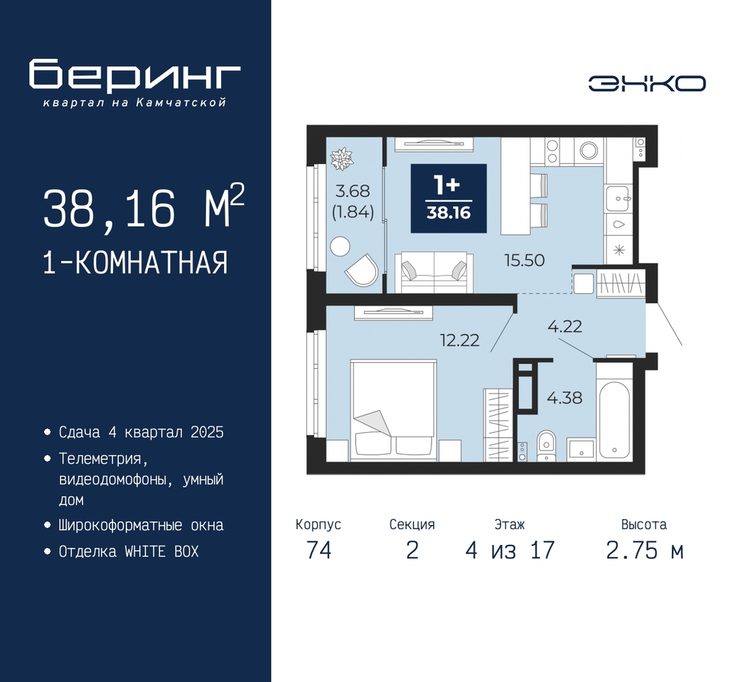 квартира г Тюмень ул Камчатская 70 ЖК «Беринг» Ленинский административный округ фото 1