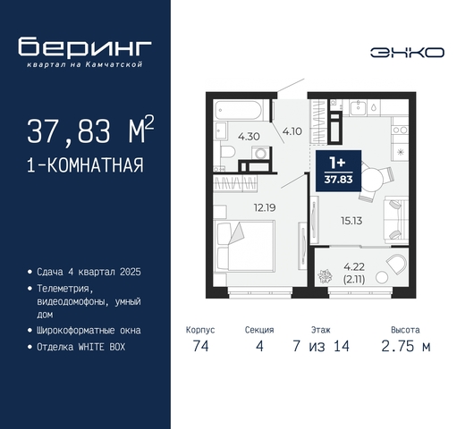 дом 70 ЖК «Беринг» Ленинский административный округ фото