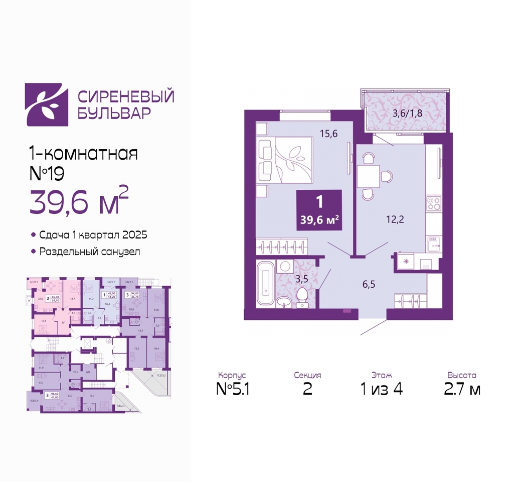 квартира г Калининград р-н Ленинградский ул Таганрогская 14 фото 1