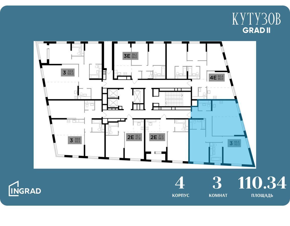 квартира г Москва Давыдково ул Петра Алексеева 12 корп. 4 фото 2