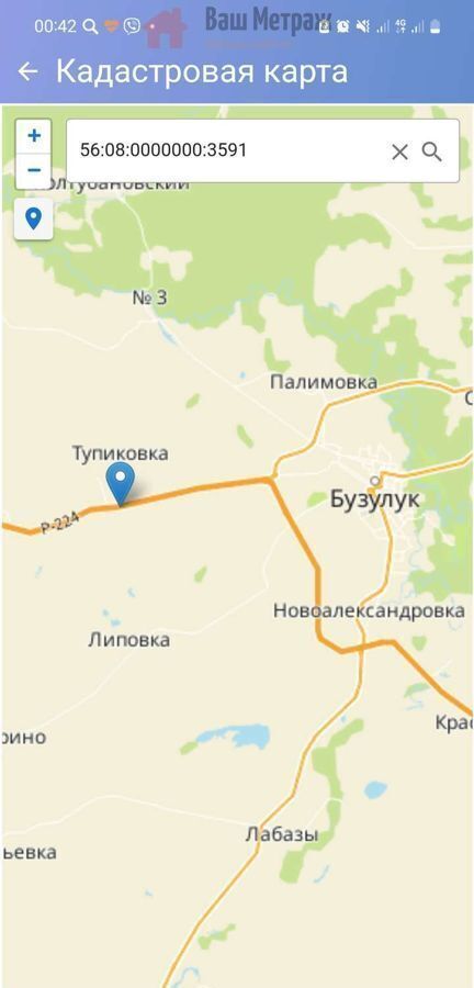 земля р-н Бузулукский Тупиковский сельсовет, Бузулук фото 11