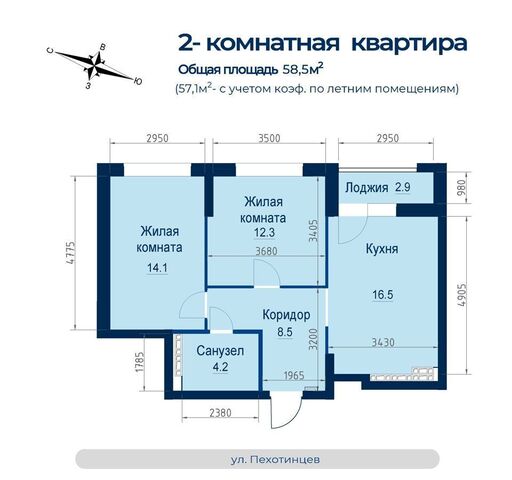 квартира р-н Железнодорожный ул Пехотинцев 2а/1 фото