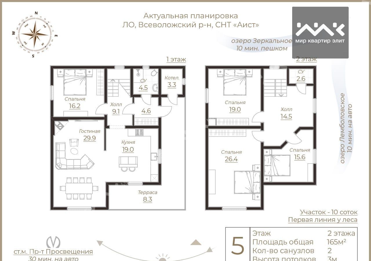 дом р-н Всеволожский массив Лемболовская твердыня снт Аист Приозерское шоссе, 26 км, Куйвозовское сельское поселение, 543, Васкелово фото 40