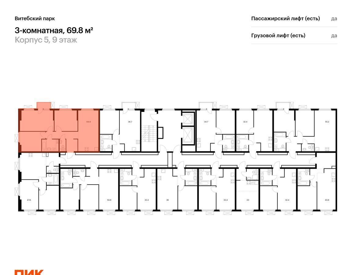 квартира г Санкт-Петербург метро Волковская пр-кт Лиговский ЖК Витебский Парк корп. 5 фото 2