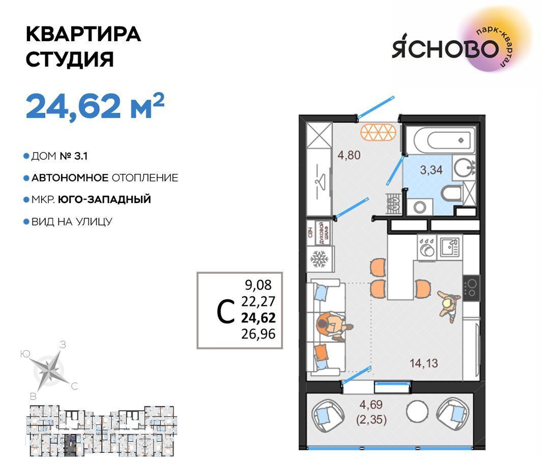 квартира г Ульяновск р-н Засвияжский проезд Стартовый 3/1 кв-л Ясново фото 1