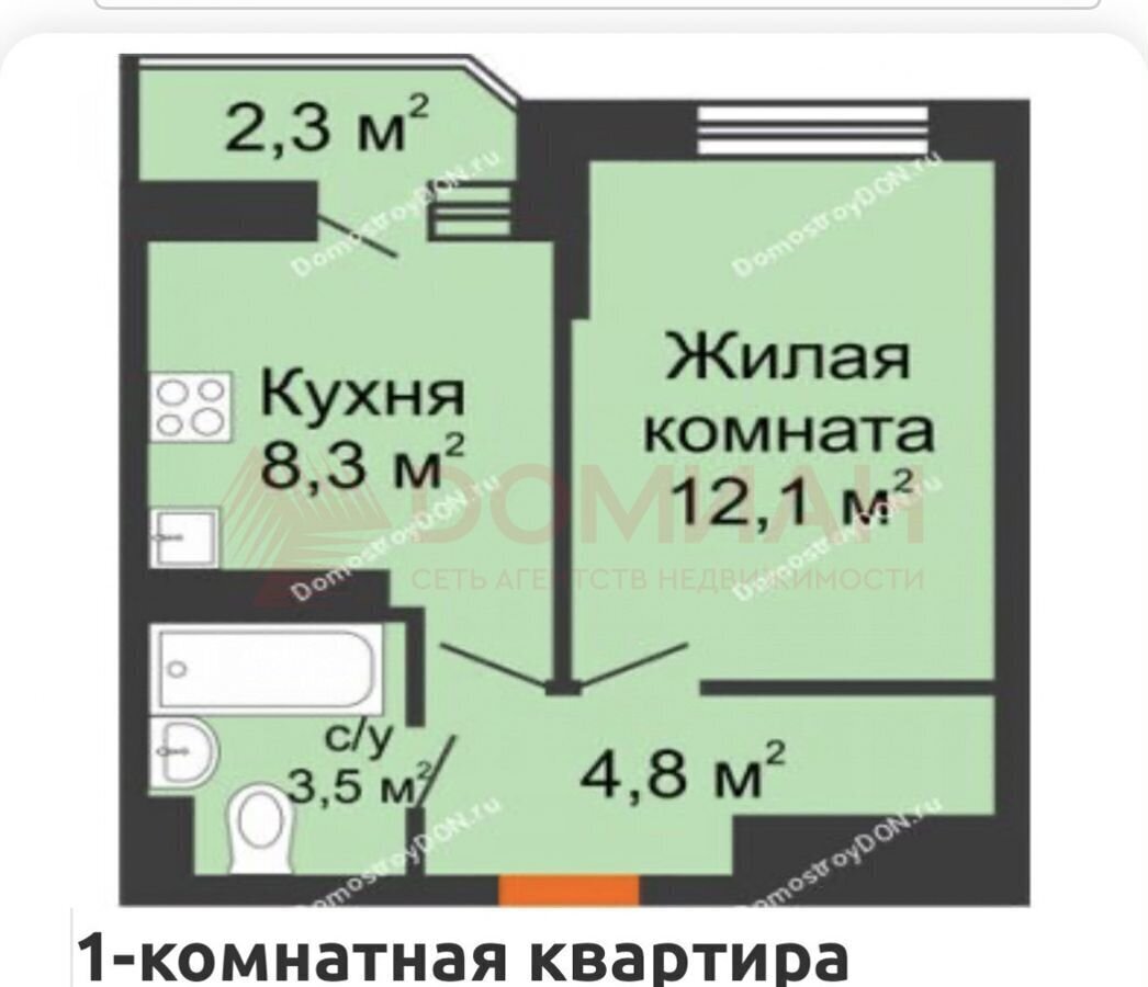 квартира г Батайск ул Половинко 280/3к 1 ЖК «Южный Берег» фото 15