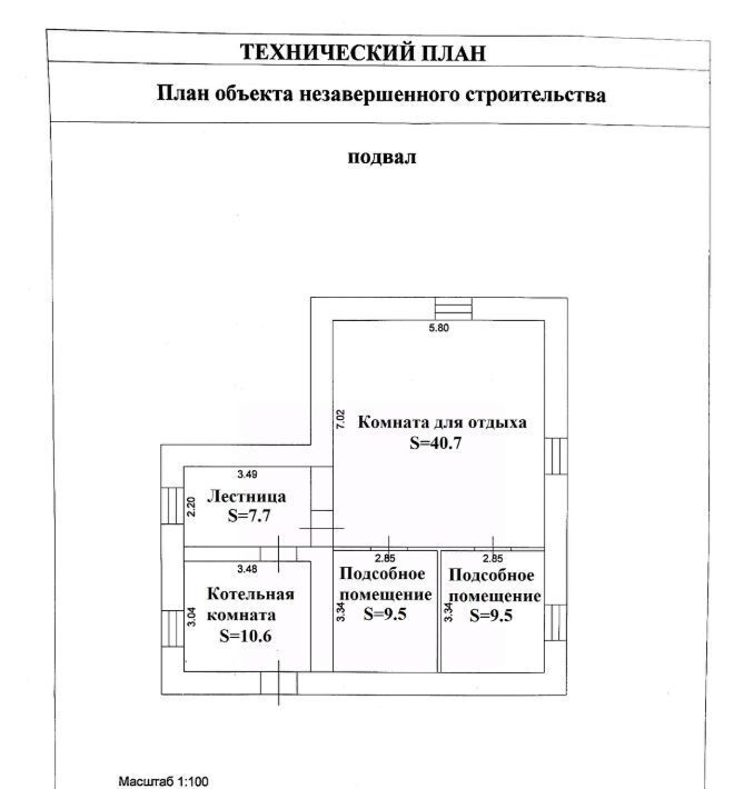 дом р-н Оренбургский с Подгородняя Покровка пер Парный 1-й фото 7