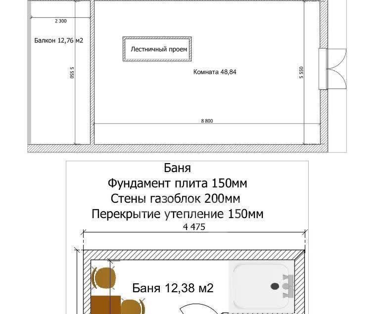 дом г Екатеринбург Геологическая снт Факел 97 фото 31