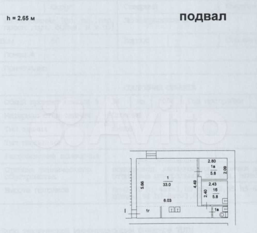 свободного назначения г Москва метро Водный стадион ш Ленинградское 50 муниципальный округ Войковский фото 12