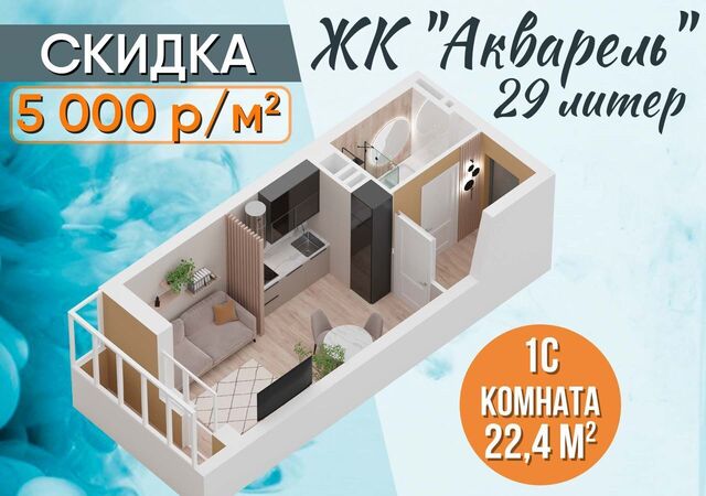 р-н Калининский дом 15/1 фото