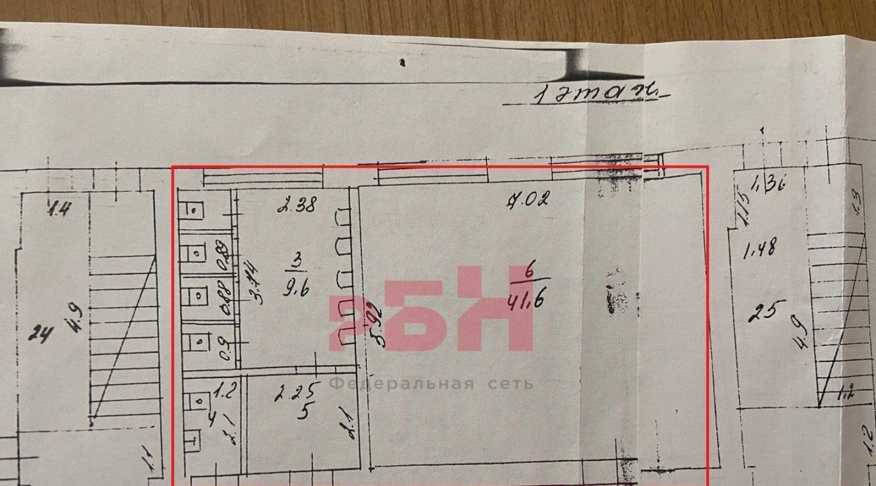 свободного назначения г Пенза р-н Ленинский ул Коммунистическая фото 2