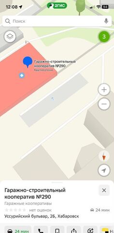 г Хабаровск р-н Центральный б-р Уссурийский 2б фото