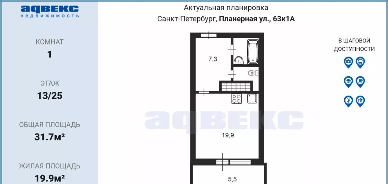 квартира г Санкт-Петербург метро Комендантский Проспект ул Планерная 63к/1 округ Юнтолово фото 1