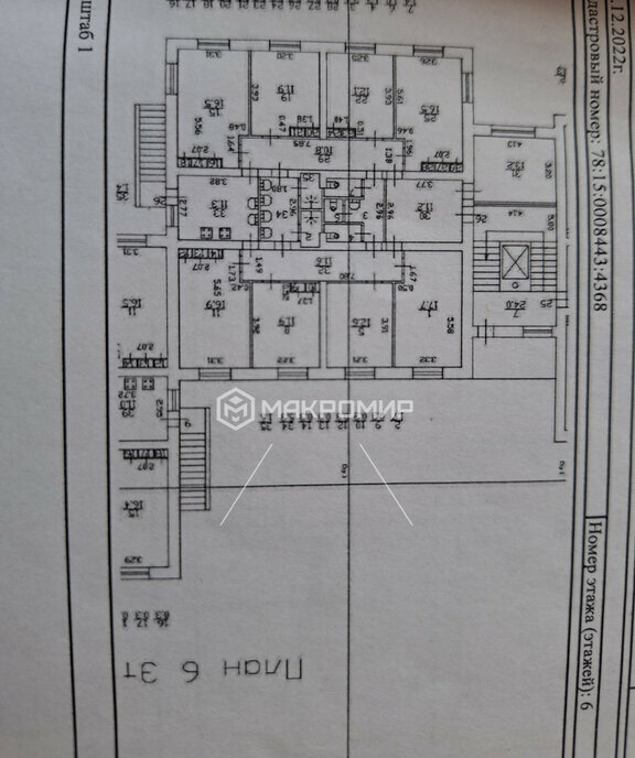 комната г Санкт-Петербург метро Проспект Ветеранов ул Стойкости 38к/1 округ Ульянка фото 16