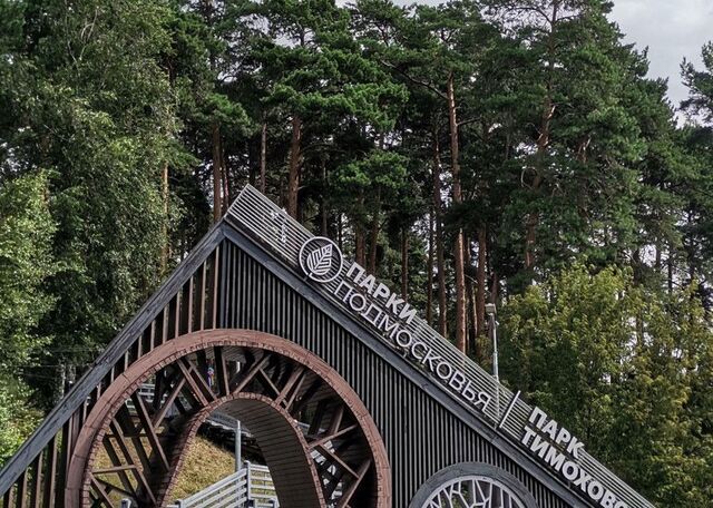 дом 32 Ленинский городской округ фото