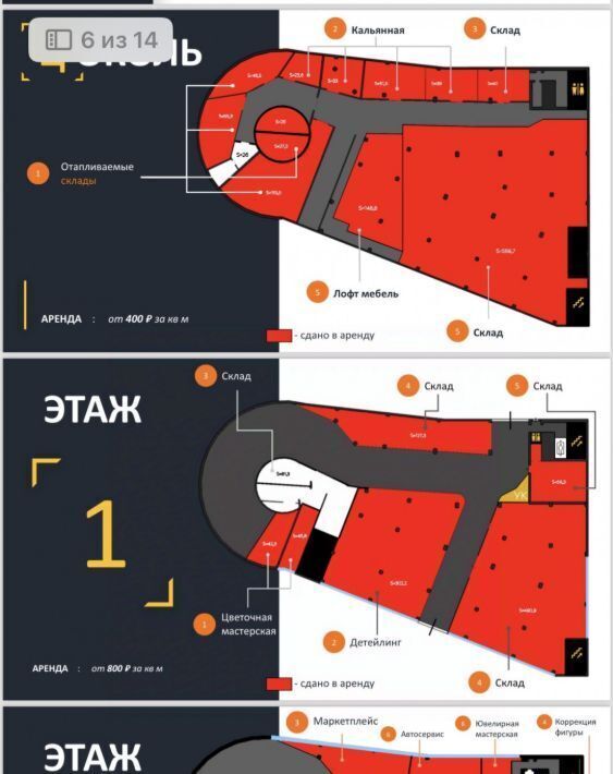 производственные, складские г Казань р-н Советский ул Седова 24 фото 2