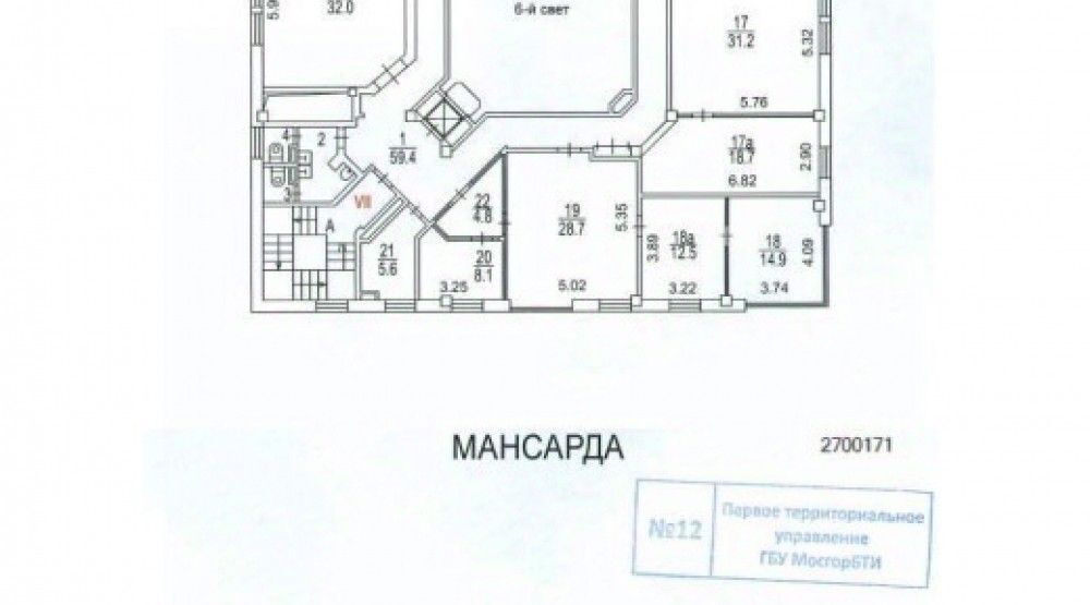 офис г Москва метро Таганская ул Николоямская 40/22с 4 муниципальный округ Таганский фото 9