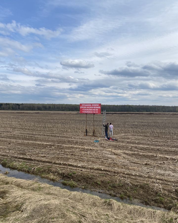 земля г Домодедово д Коченягино 9769 км, Троицкое, Новокаширское шоссе фото 5