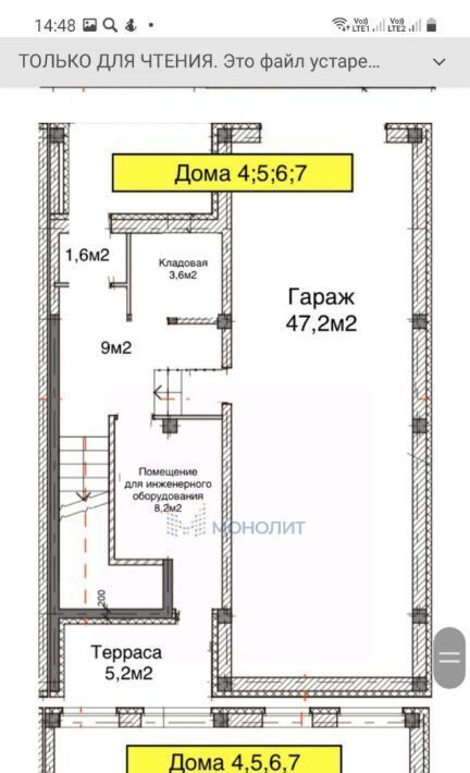 дом г Нижний Новгород Подновье Горьковская, 472Б фото 23