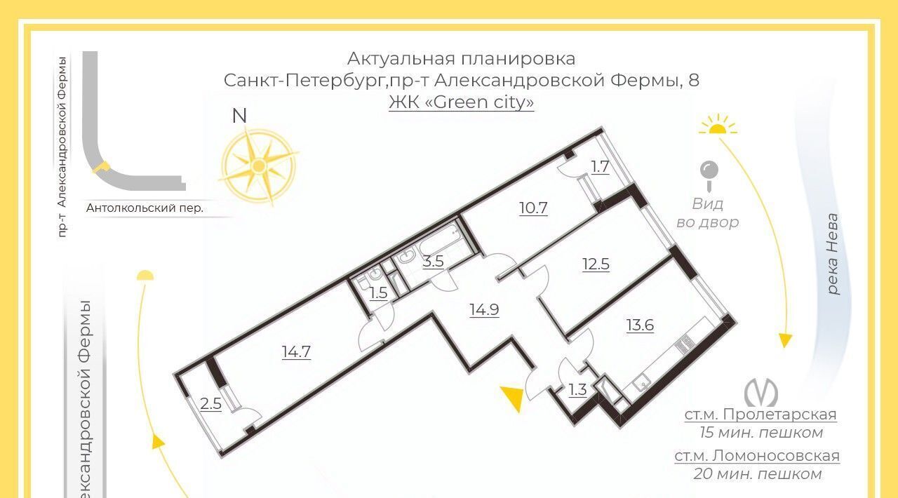 квартира г Санкт-Петербург метро Пролетарская пр-кт Александровской Фермы 8 фото 2