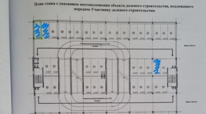 гараж г Краснодар р-н Прикубанский ул Конгрессная 37а фото 4