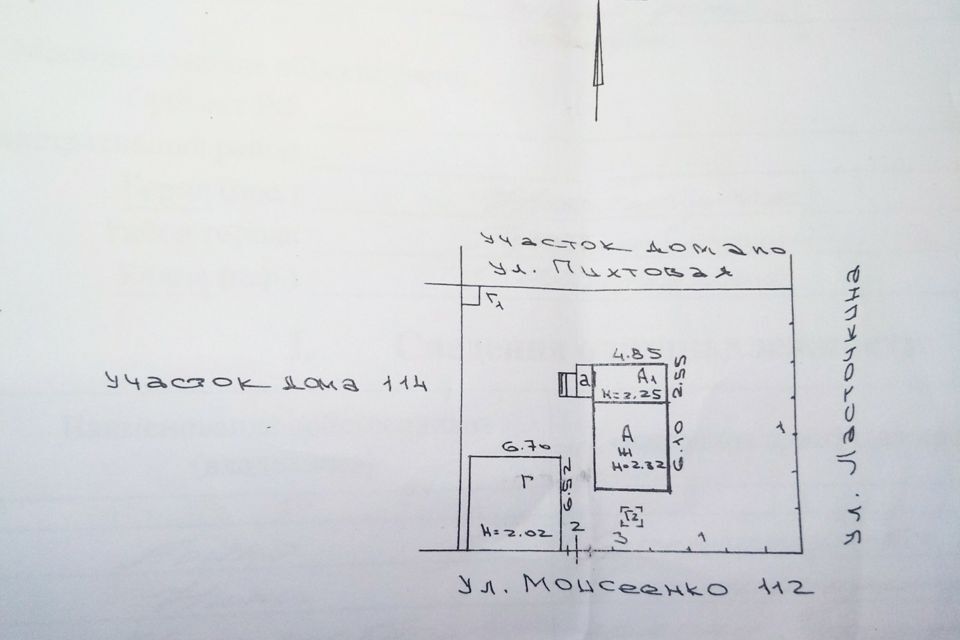 земля г Новосибирск р-н Первомайский ул Ласточкина 47 городской округ Новосибирск фото 2