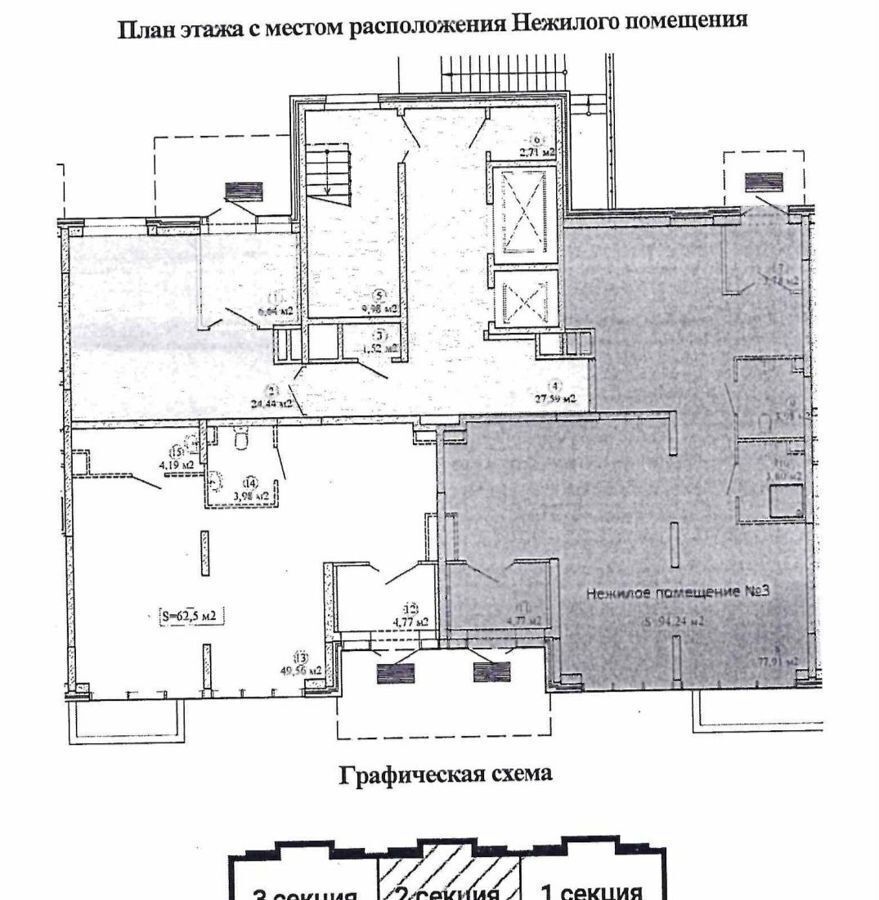 свободного назначения г Домодедово ул. Современников, 2 фото 13