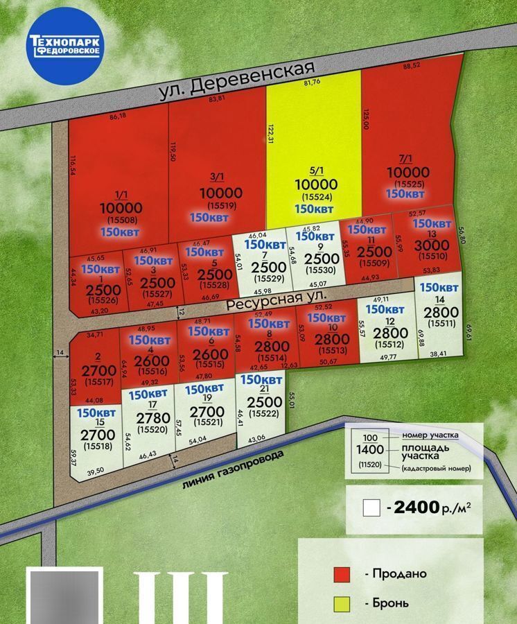 земля р-н Тосненский п Фёдоровское Московское шоссе, 9743 км, городской пос. Федоровское фото 7