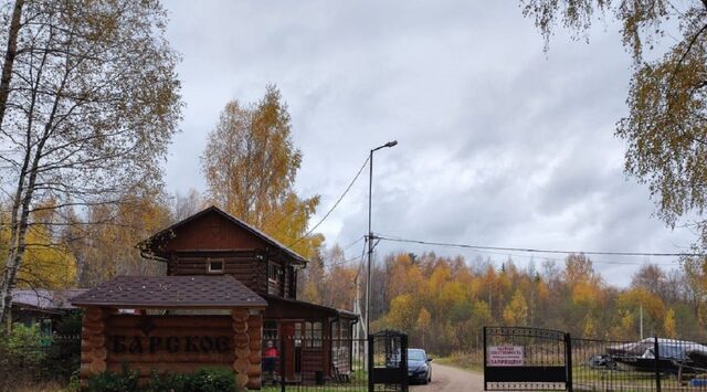 земля д Глазково снт Барское фото