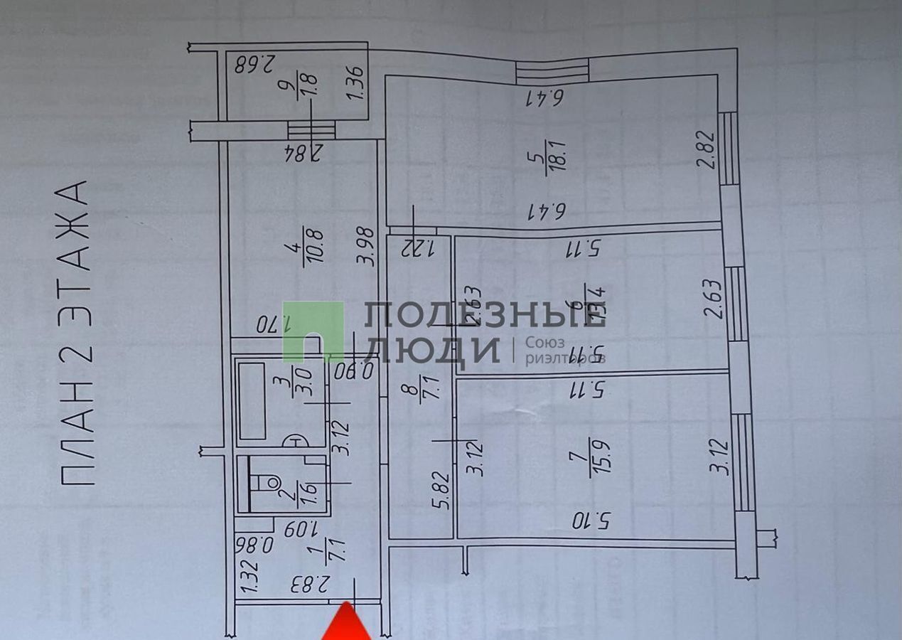 квартира г Набережные Челны р-н Комсомольский ул Авангардная 61 ЖК «Дружный» фото 6