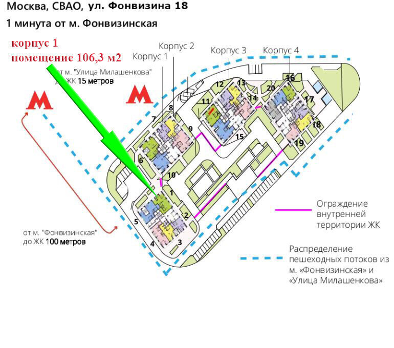 свободного назначения г Москва метро Фонвизинская ул Фонвизина 18 фото 14